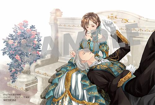 TSUTAYA限定特典あり】『ヤンデレ魔法使いは石像の乙女しか愛せない