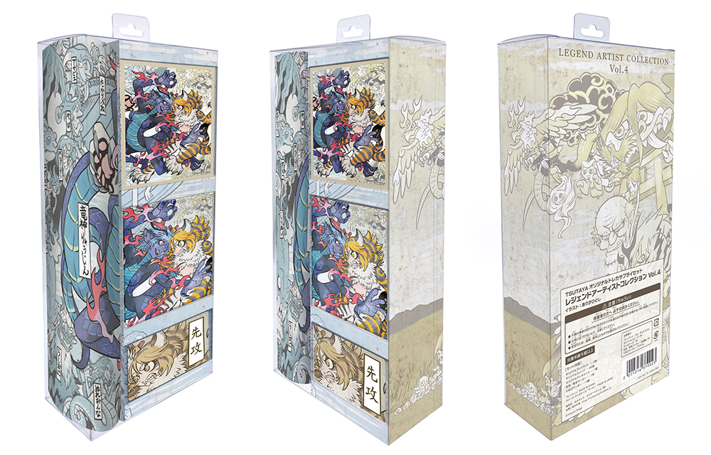 TSUTAYAオリジナルトレカサプライセット「レジェンドアーティスト