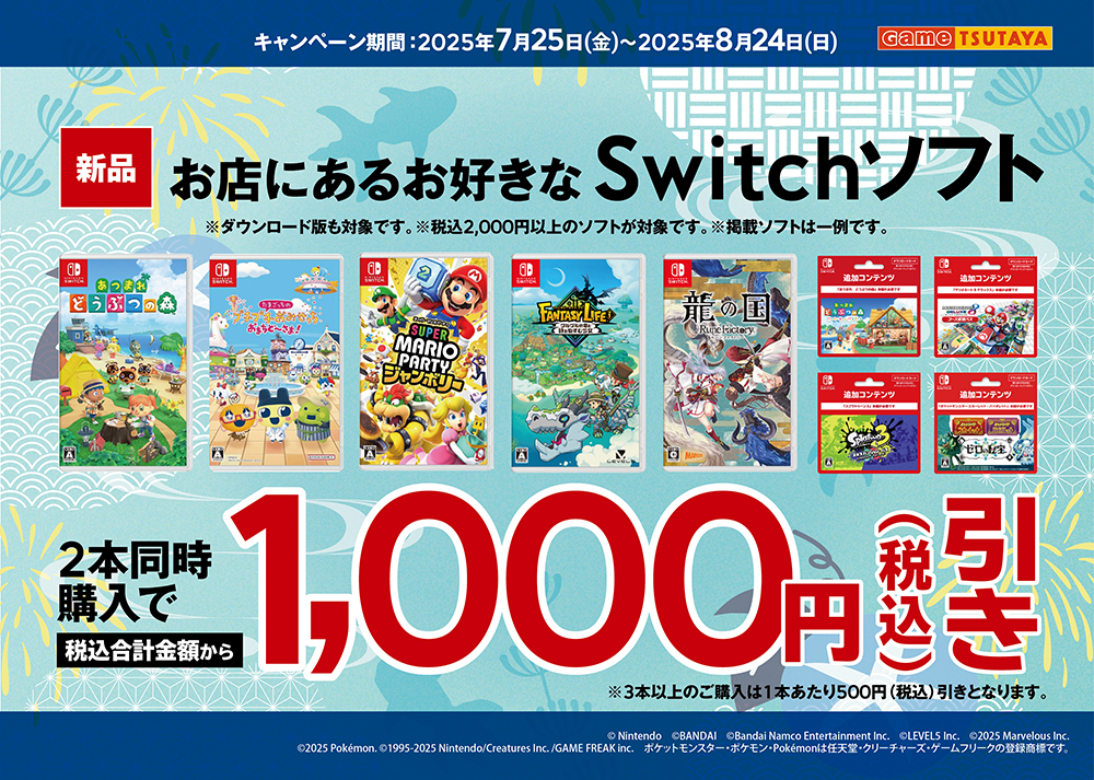 ウ*K様 Nintendo Switch ソフト まとめ売り 4本 ゲームソフト まとめ
