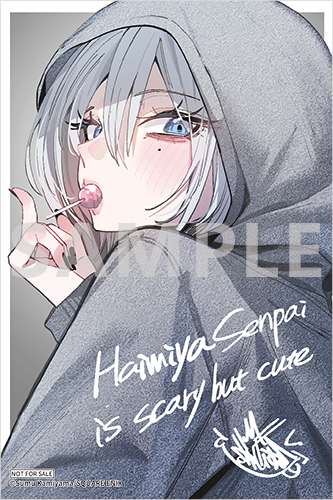 TSUTAYA限定特典あり】『灰宮先輩は怖くてかわいい 1巻 』お買い上げの