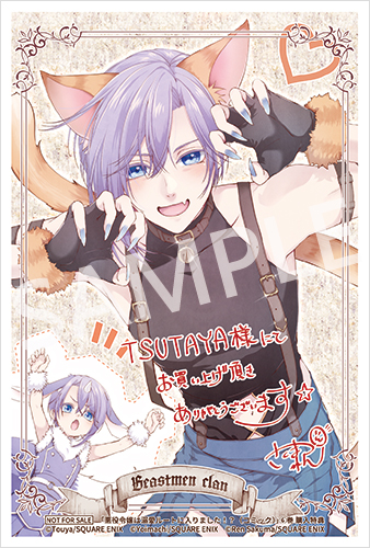 TSUTAYA限定特典あり】『悪役令嬢は溺愛ルートに入りました!? 6巻 通常