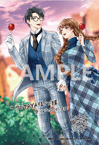 TSUTAYA限定特典あり】『婚約破棄だ、発情聖女。 4巻』お買い上げの方