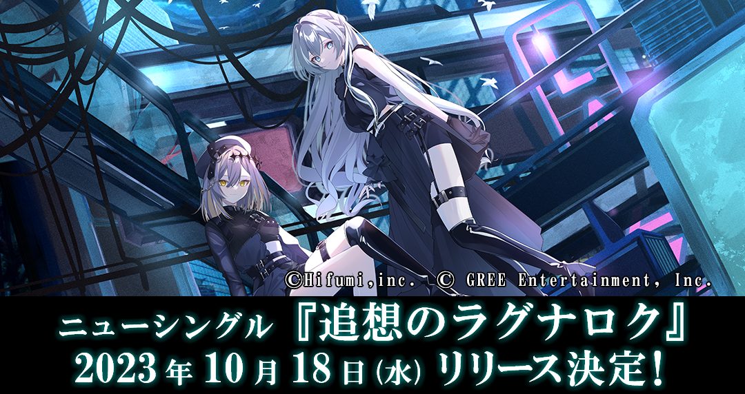 グリーエンターテインメント - 事業紹介