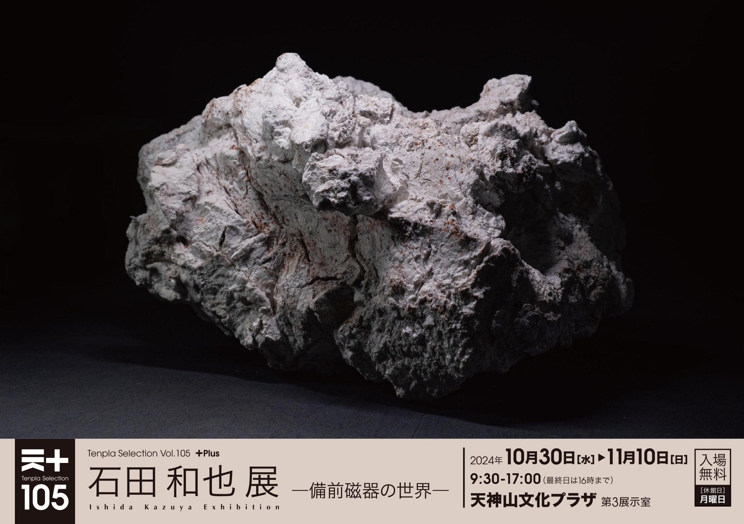 s-2400x1692_v-