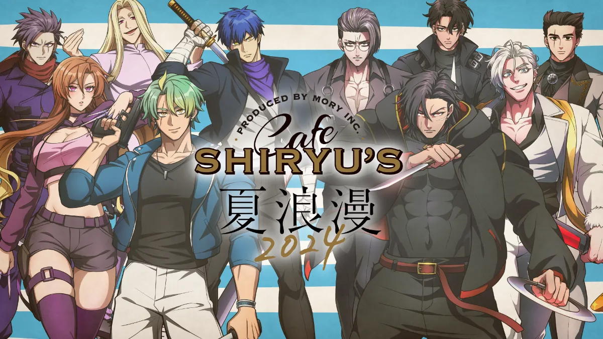 ヒューマンバグ大学_闇の漫画』公式サイト