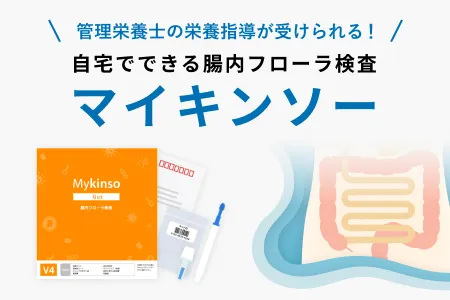 お知らせ : 株式会社サイキンソー |マイキンソーが渋谷区のふるさと