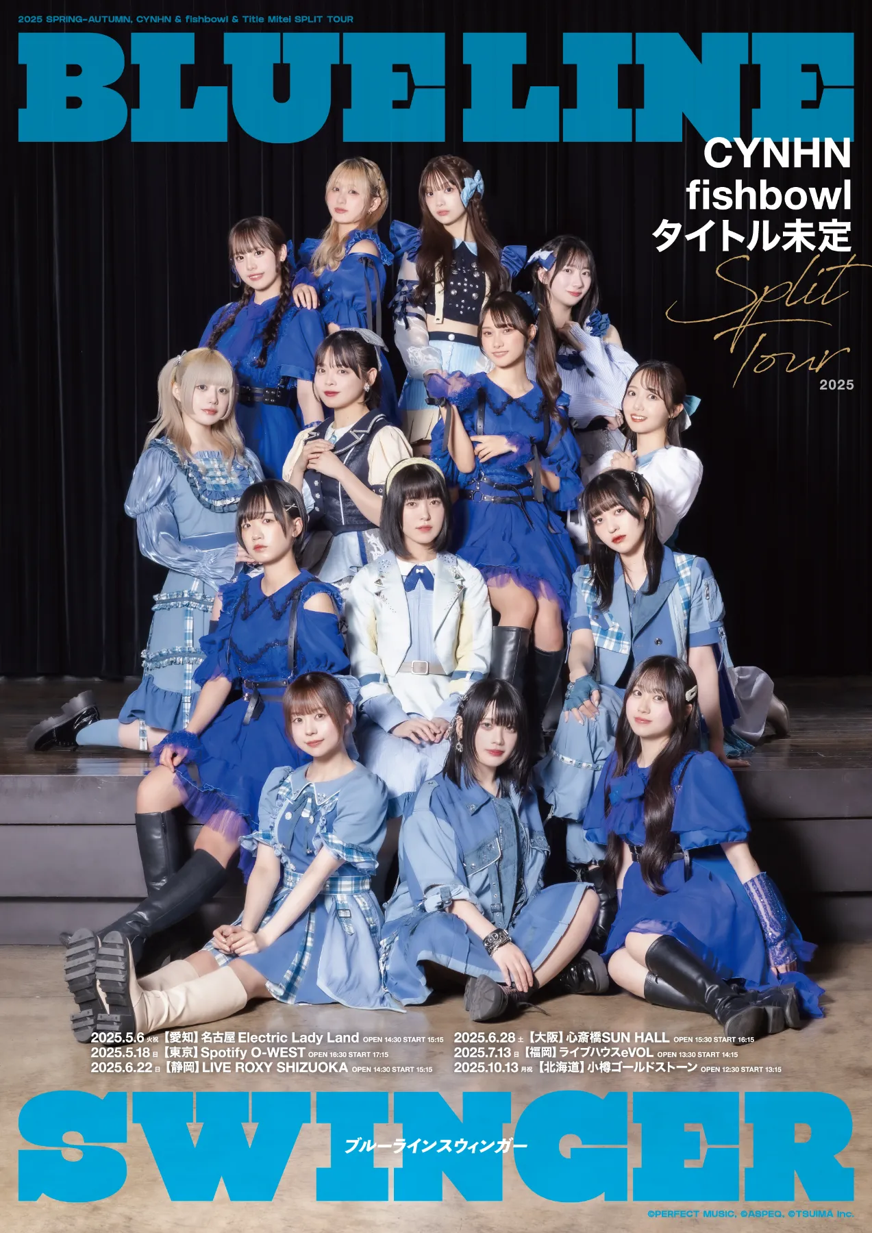 cnblue まとめ売り☆未開封☆未使用 OSTサイン等 cnblue まとめ売り