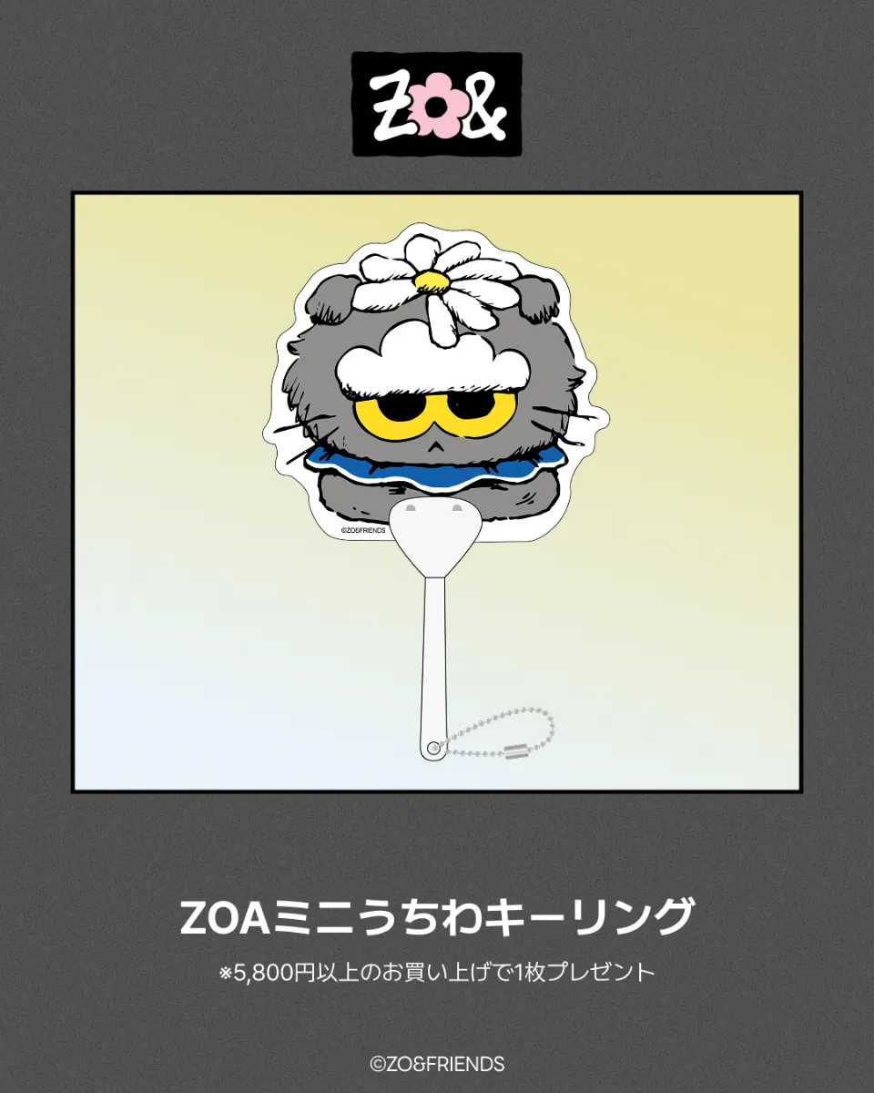 8/25更新】「ZO＆FRIENDS」の初POP-UPを開催！(渋谷ストア等、8/18〜9