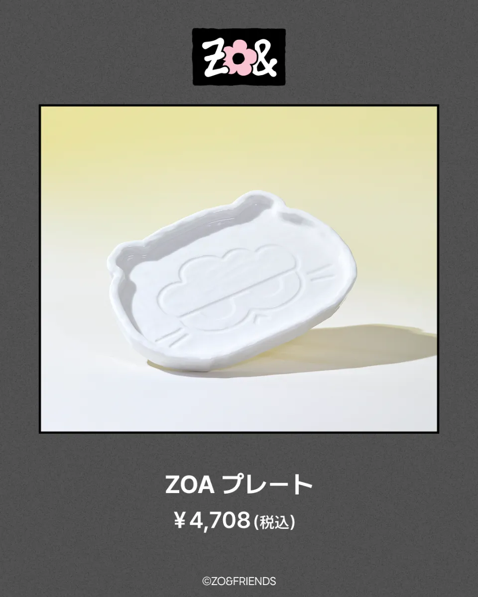 8/25更新】「ZO＆FRIENDS」の初POP-UPを開催！(渋谷ストア等、8/18〜9