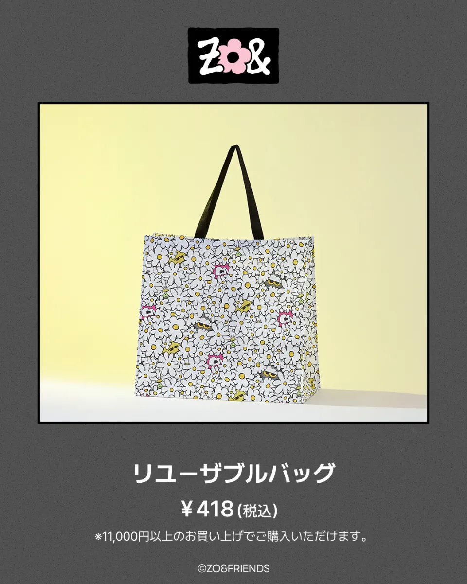 8/25更新】「ZO＆FRIENDS」の初POP-UPを開催！(渋谷ストア等、8/18〜9