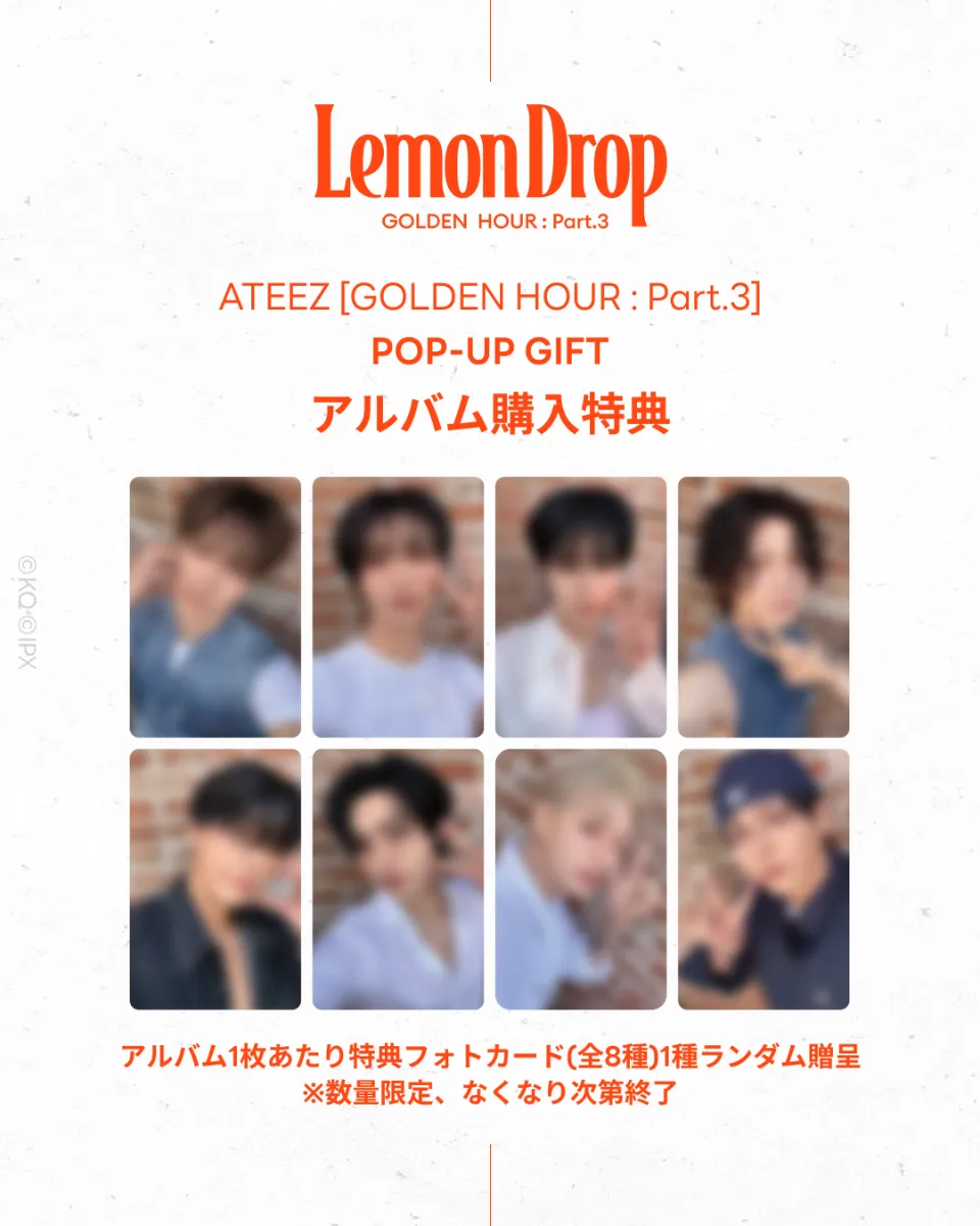6/23更新】ATEEZ [GOLDEN HOUR : Part.3] POP-UP (渋谷ストア、6/18~6