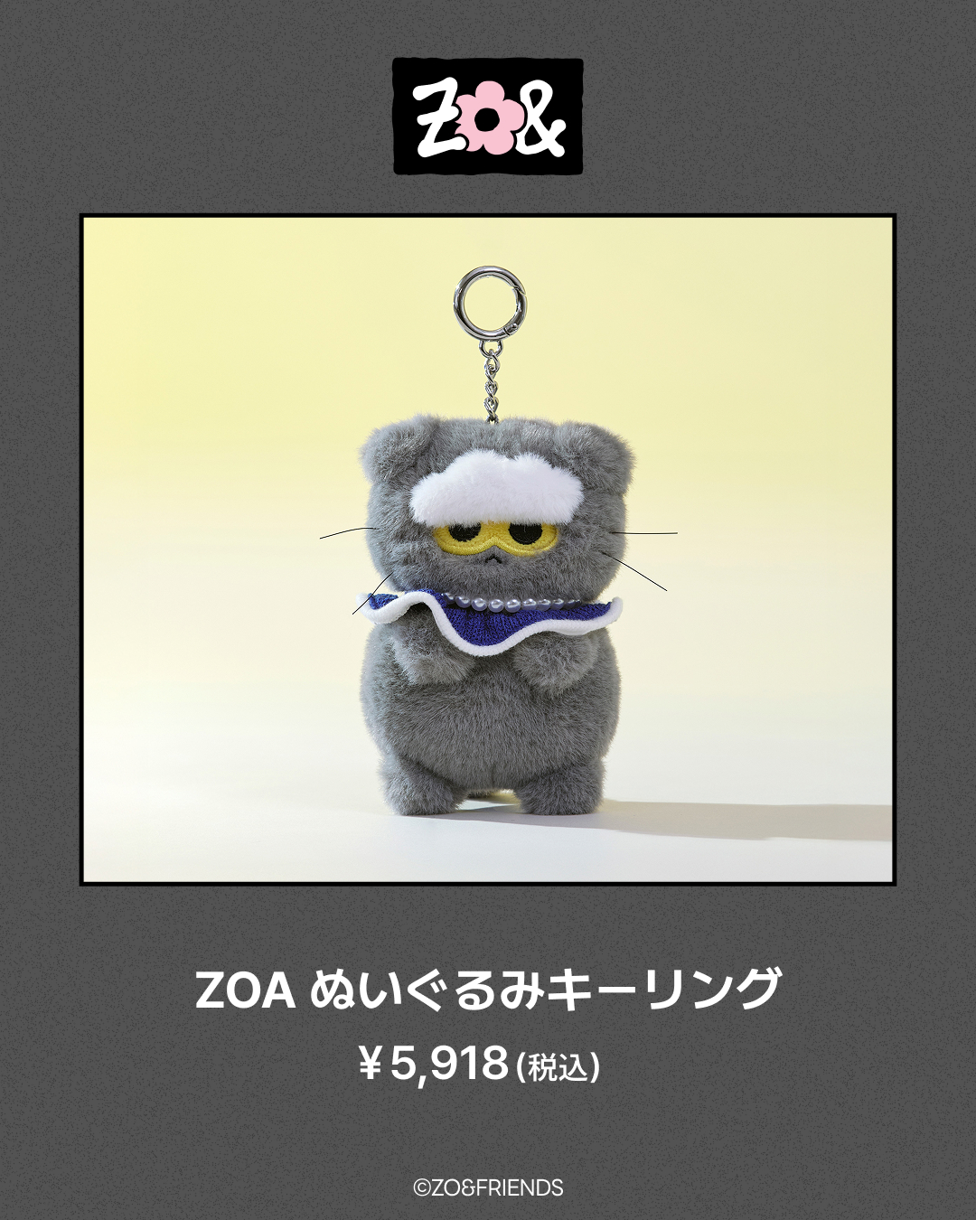 ZO&FRIENDSポップアップ ZOAぬいぐるみ ミディアム 3点 ZO&FRIENDS