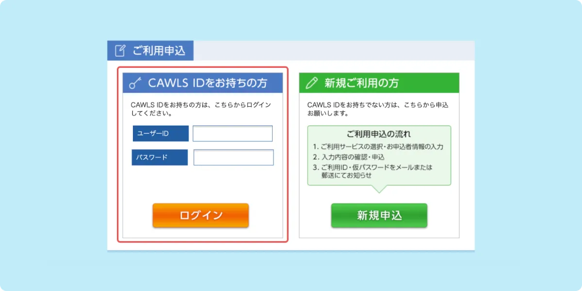 かおる お取り置き 確認ページ かおる お取り置き 確認ページ かおる