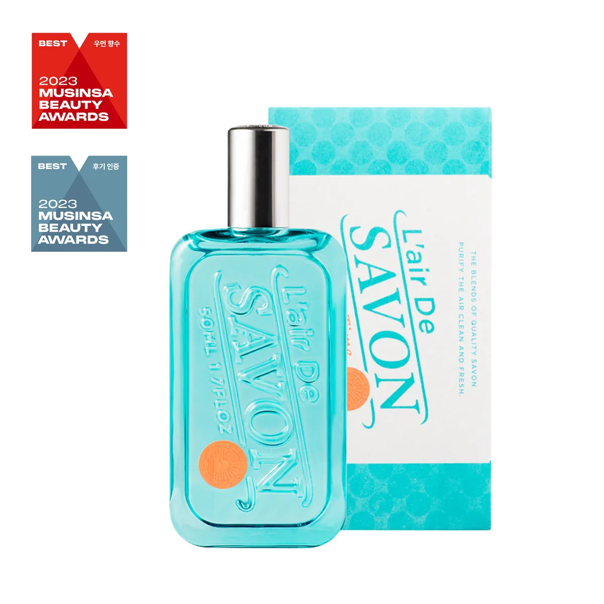 レールデュサボン」の人気な香り「オードトワレ イノセントタイム」が