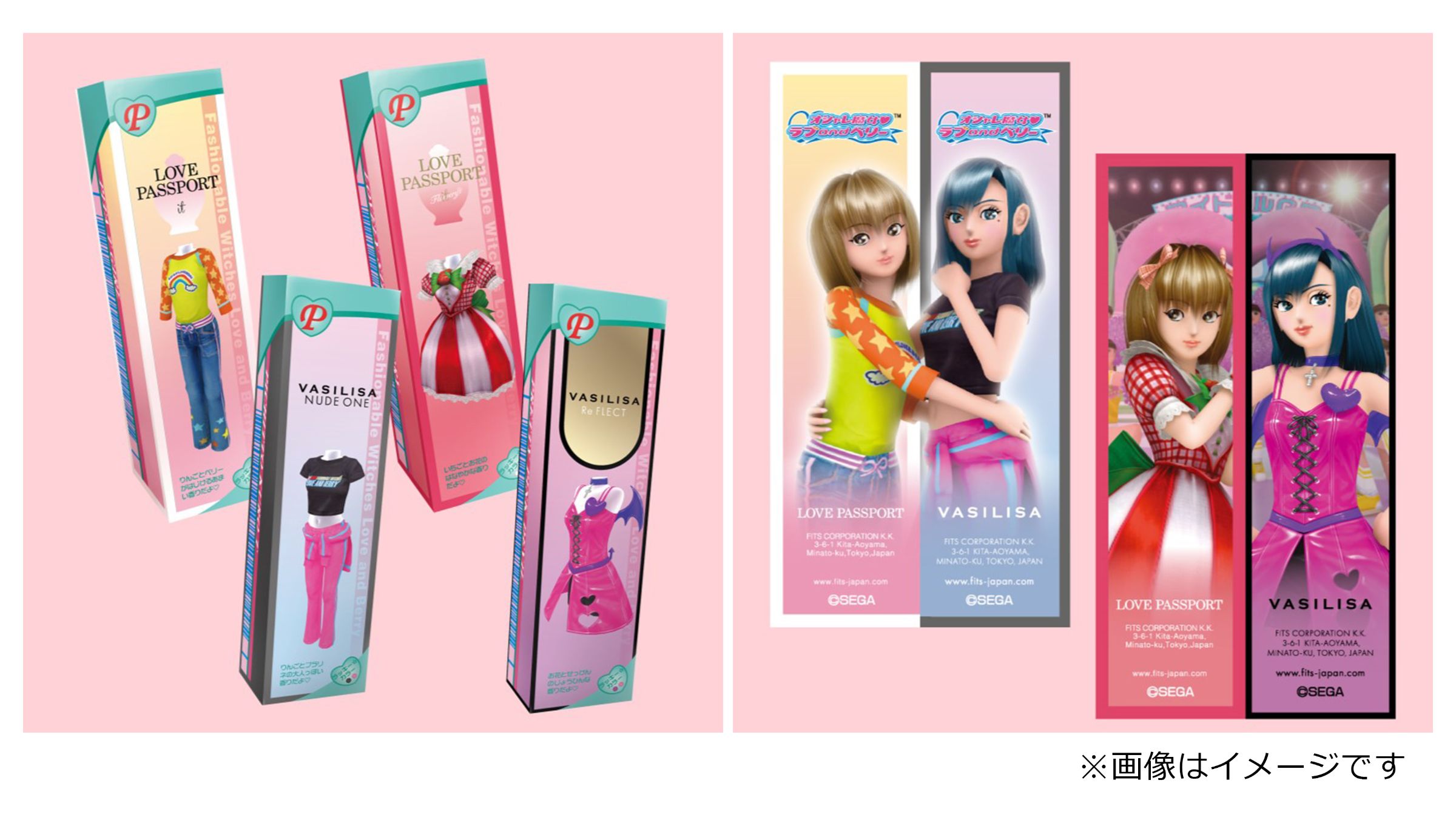 オシャレ魔女 ラブ and ベリー」デザインのミニ香水が数量限定で登場