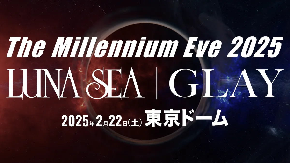 LUNA SEA OFFICIAL SITE