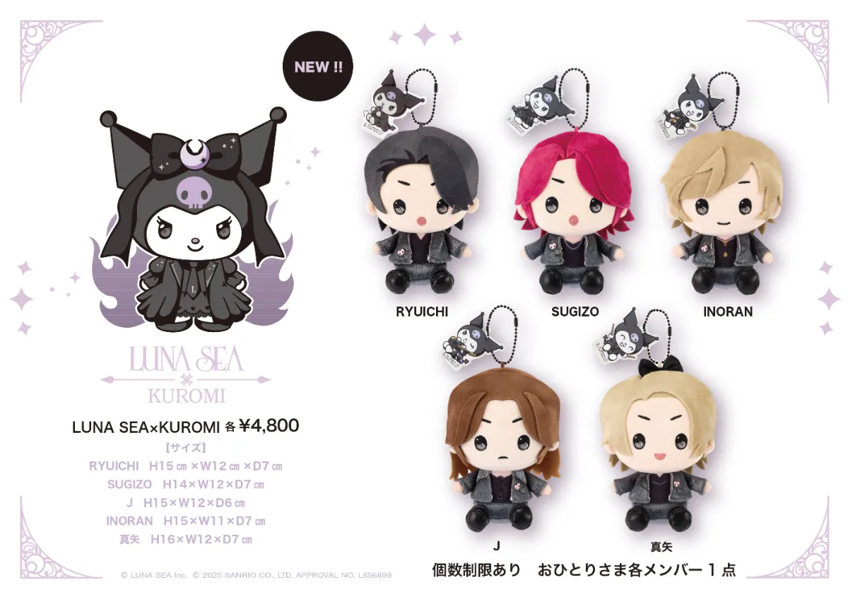LUNA SEA × クロミちゃん (KUROMI) Jさん コンプリートセット LUNA SEA