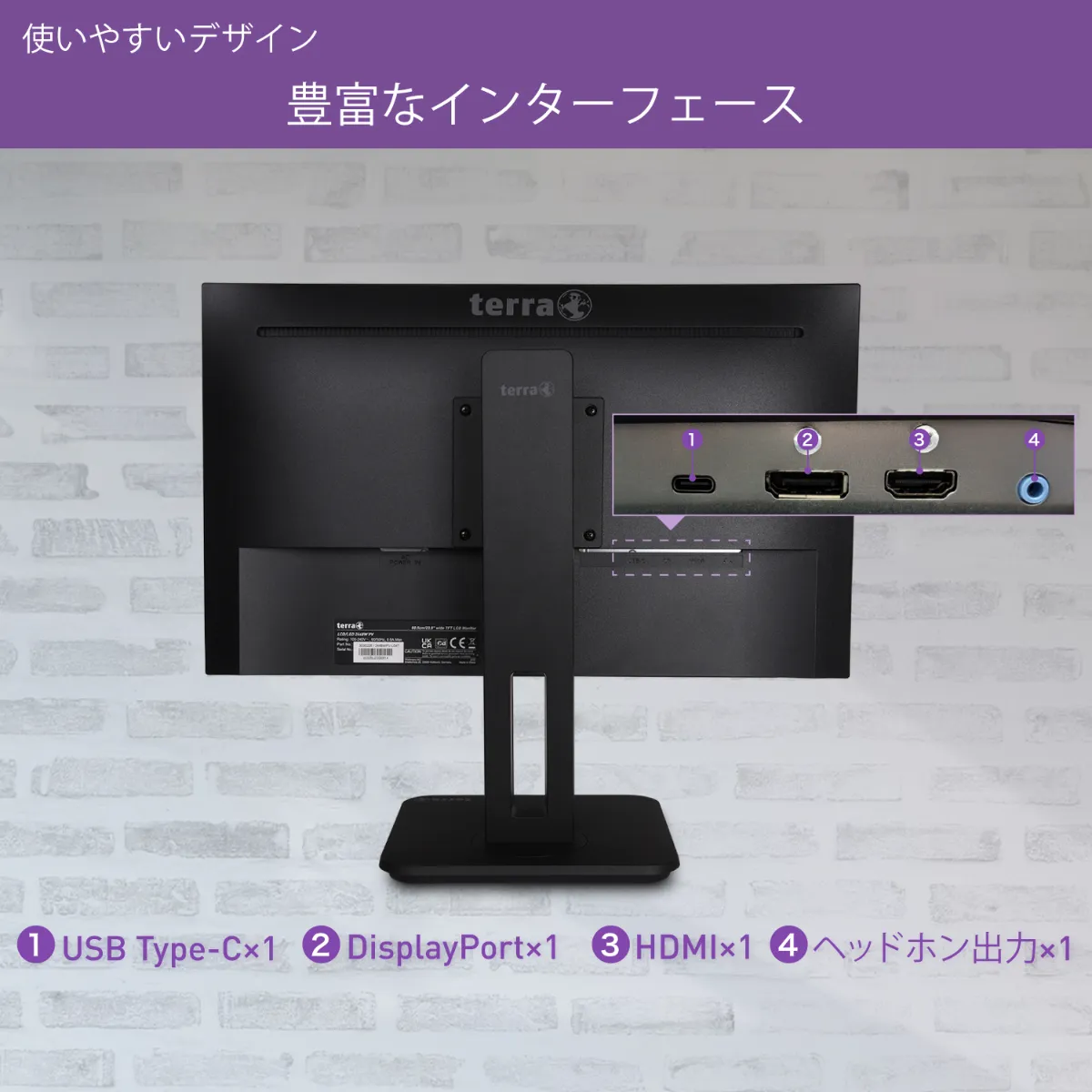 TERRA | 2448W PV V3.1