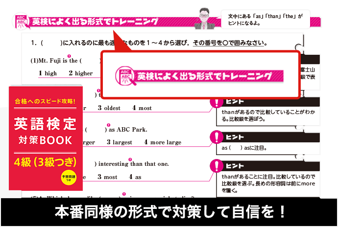 中高一貫校生向け | 進研ゼミ中学講座 | 中学生向け通信教育