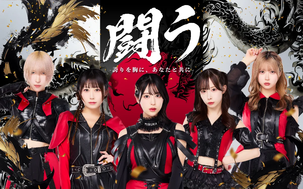 2024.12.14 野音闘人祭 - NEO JAPONISMワンマンライブ