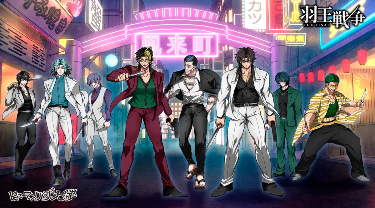 羽王戦争 THE FINAL＠ohaco.cafe