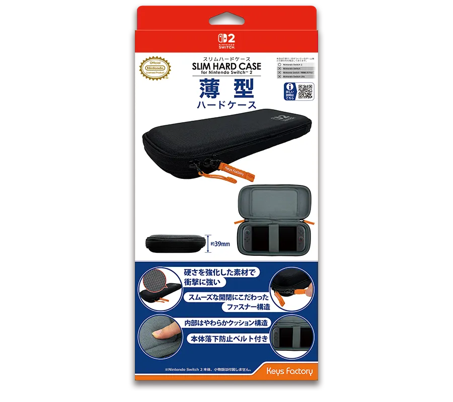 スリムハードケース for Nintendo Switch 2 | KeysFactory