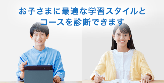 年間教材 | 中二講座 | 進研ゼミ中学講座 | 中学2年生向け通信教育