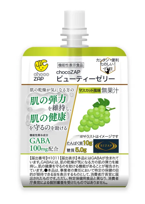 chocoZAPビューティーゼリー｜RIZAP wellness シリーズ 「理想の自分