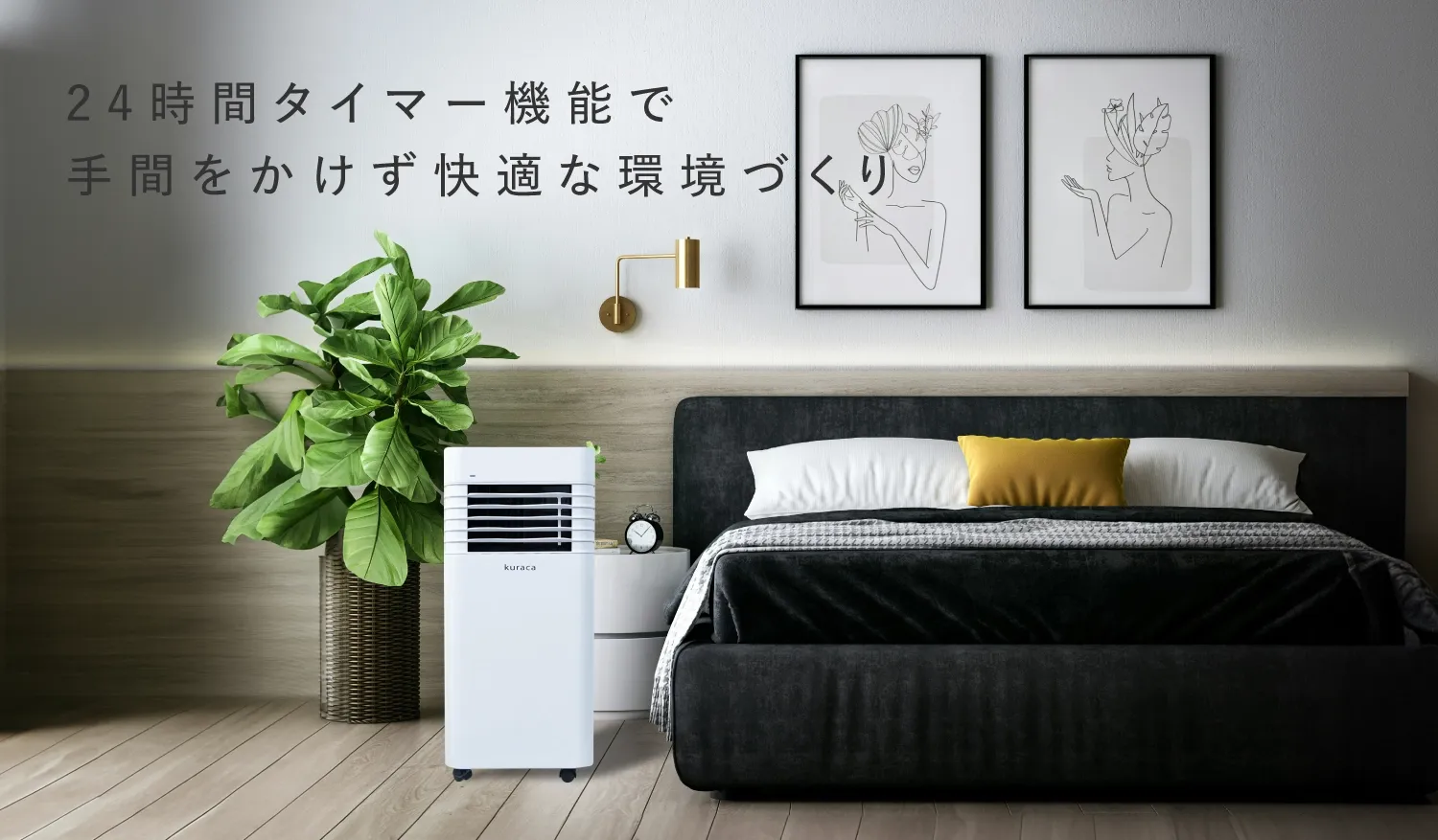 kuraca | QNFSA-09-WH スポットクーラー