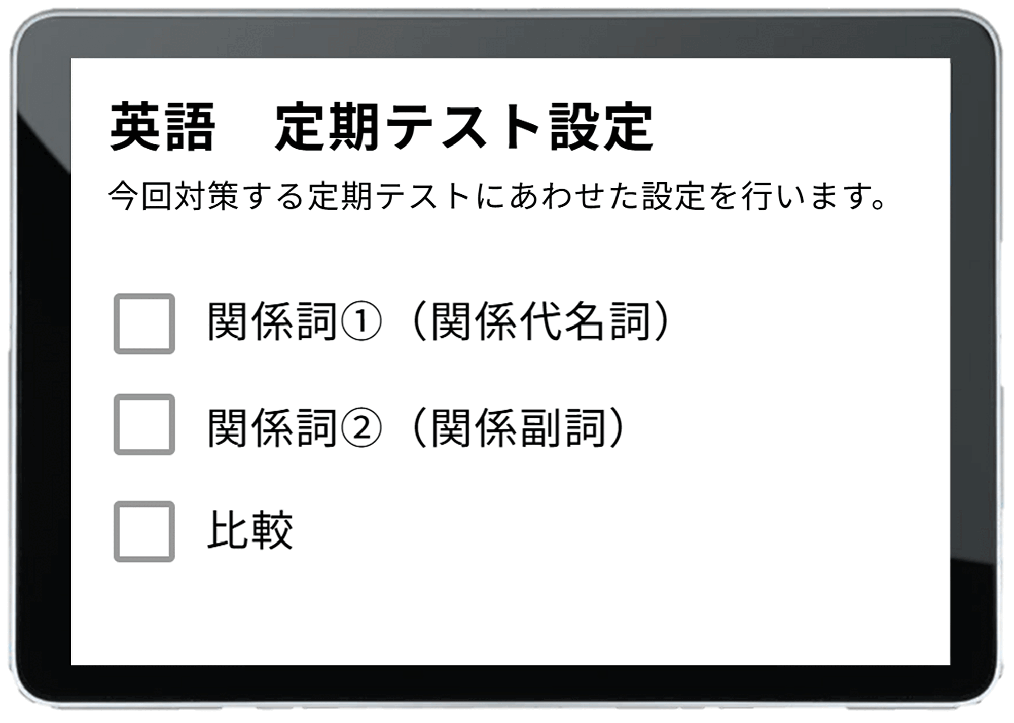 公式】難関合格 進研ゼミ√Route(ルート)大学受験│初回14日間無料