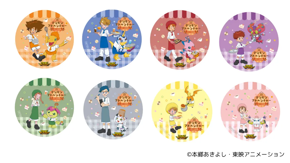 デジモンアドベンチャー × and GALLERY Collaboration Cafe 特設サイト