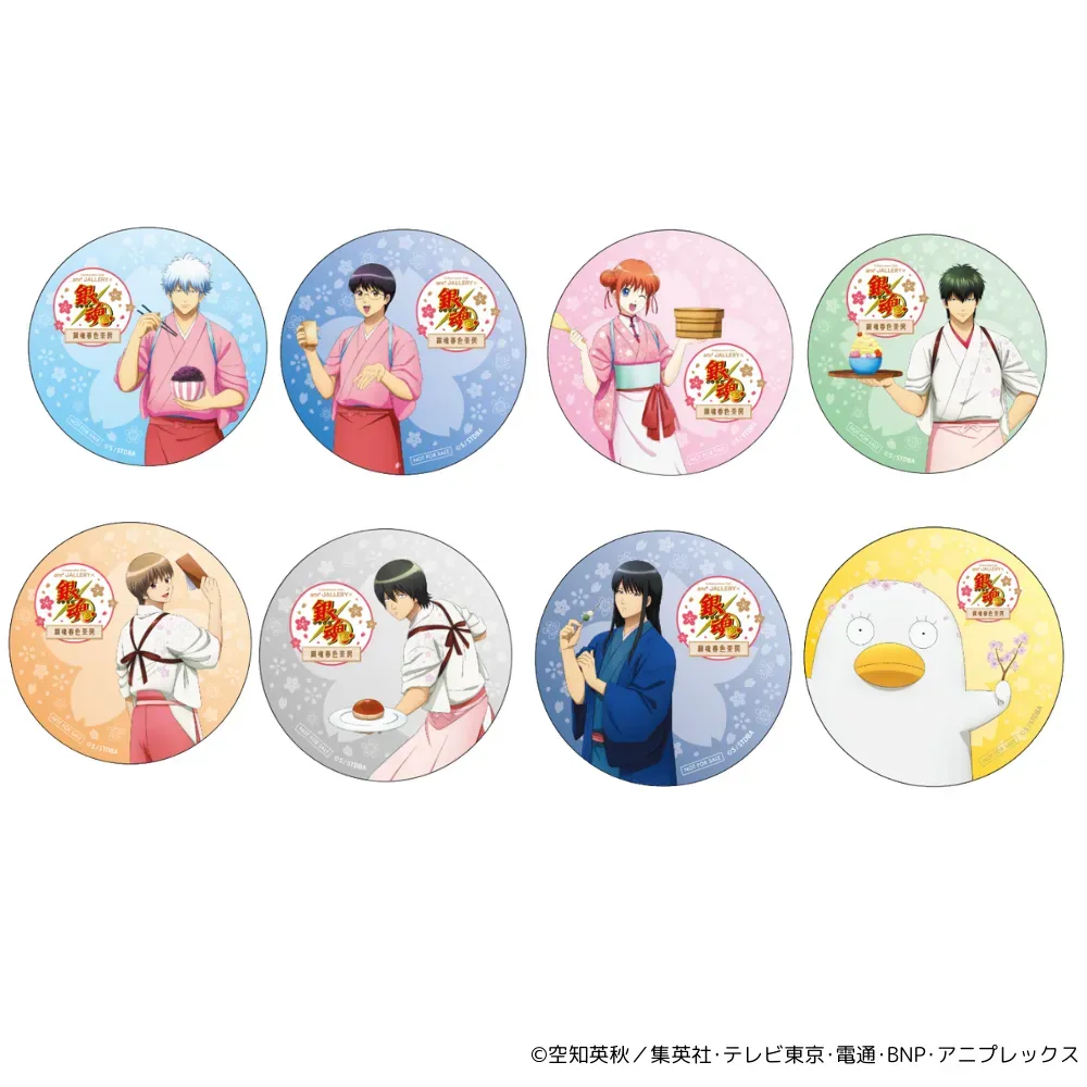 アニメ「銀魂」× and GALLERY Collaboration Cafe 特設サイト