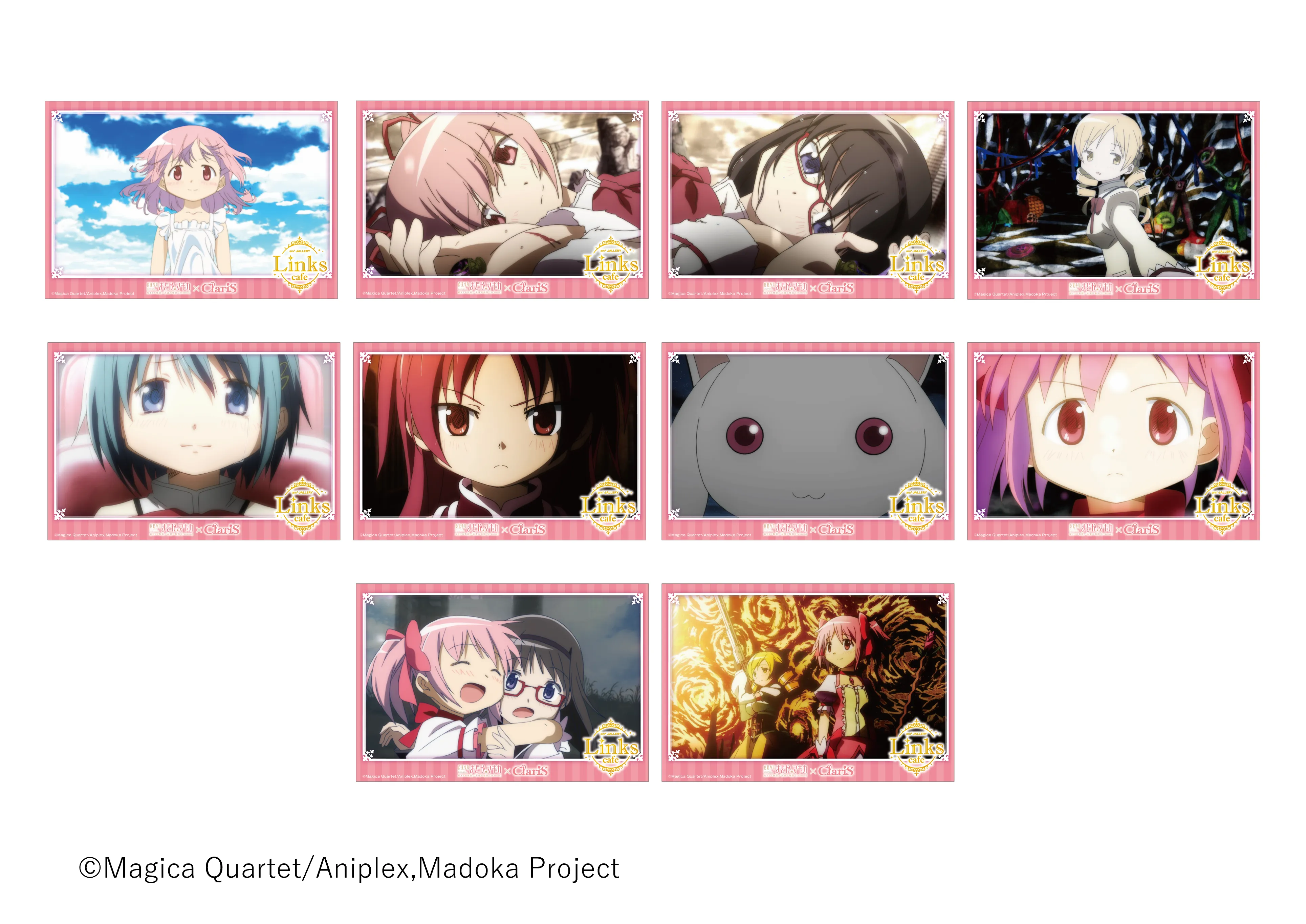 魔法少女まどか☆マギカ × ClariS Collaboration Cafe 特設サイト