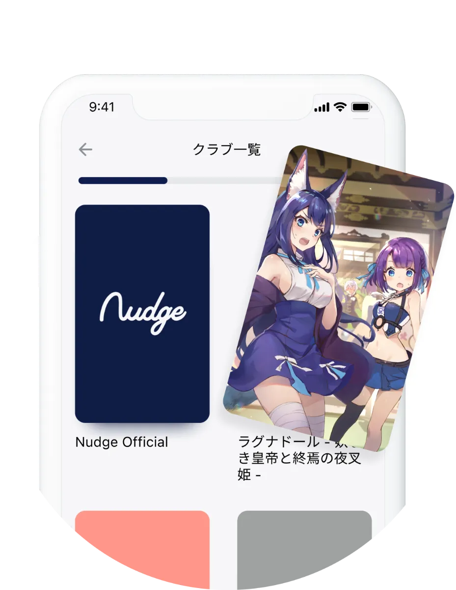 Nudge｜ラグナドール - 妖しき皇帝と終焉の夜叉姫 -