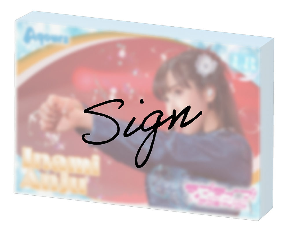 Aqours Memorial pack