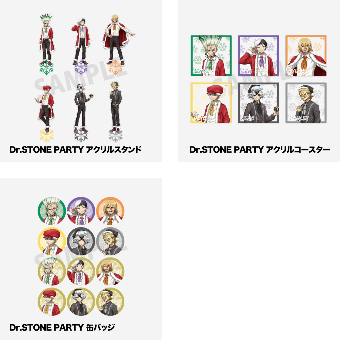 NATSLIVE Dr.STONE PARTY - NATSLIVE CAFE