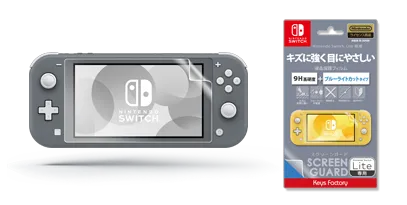 NintendoSwitchLite対応製品一覧 | KeysFactory