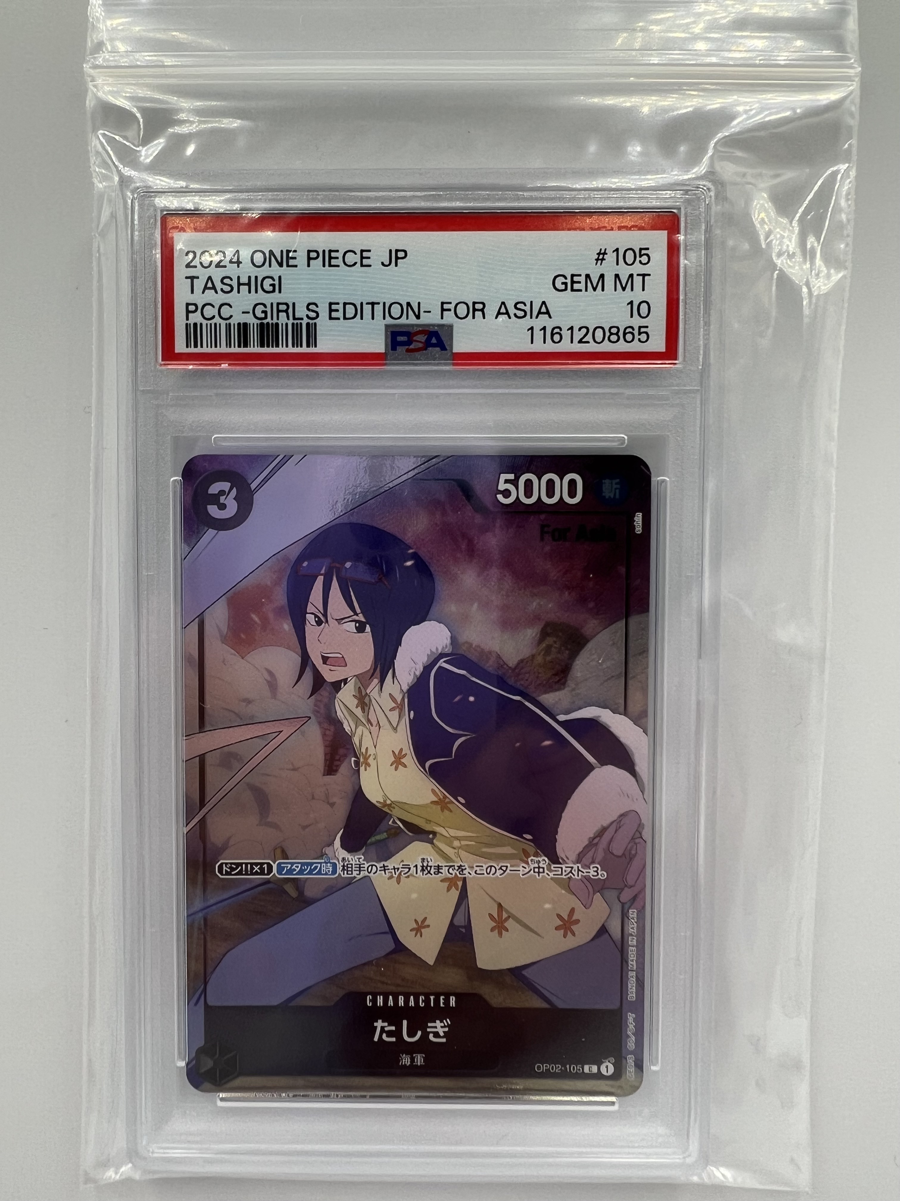 2021 Weiss Schwarz Inugami Korone PSA 10 HOL/W91 - Gold Signature