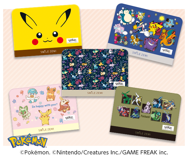 🌸スマイルゼミSPキャンペーン！ 🌸 | スマイルゼミの口コミ・評判