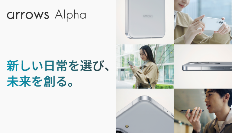 らくらくスマートフォン F-52B：製品紹介 | FCNT合同会社