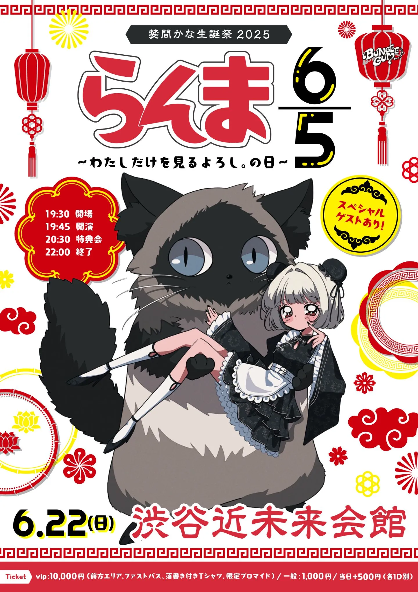 Unqcy1AhQtxr7jvTXerh_777840_17