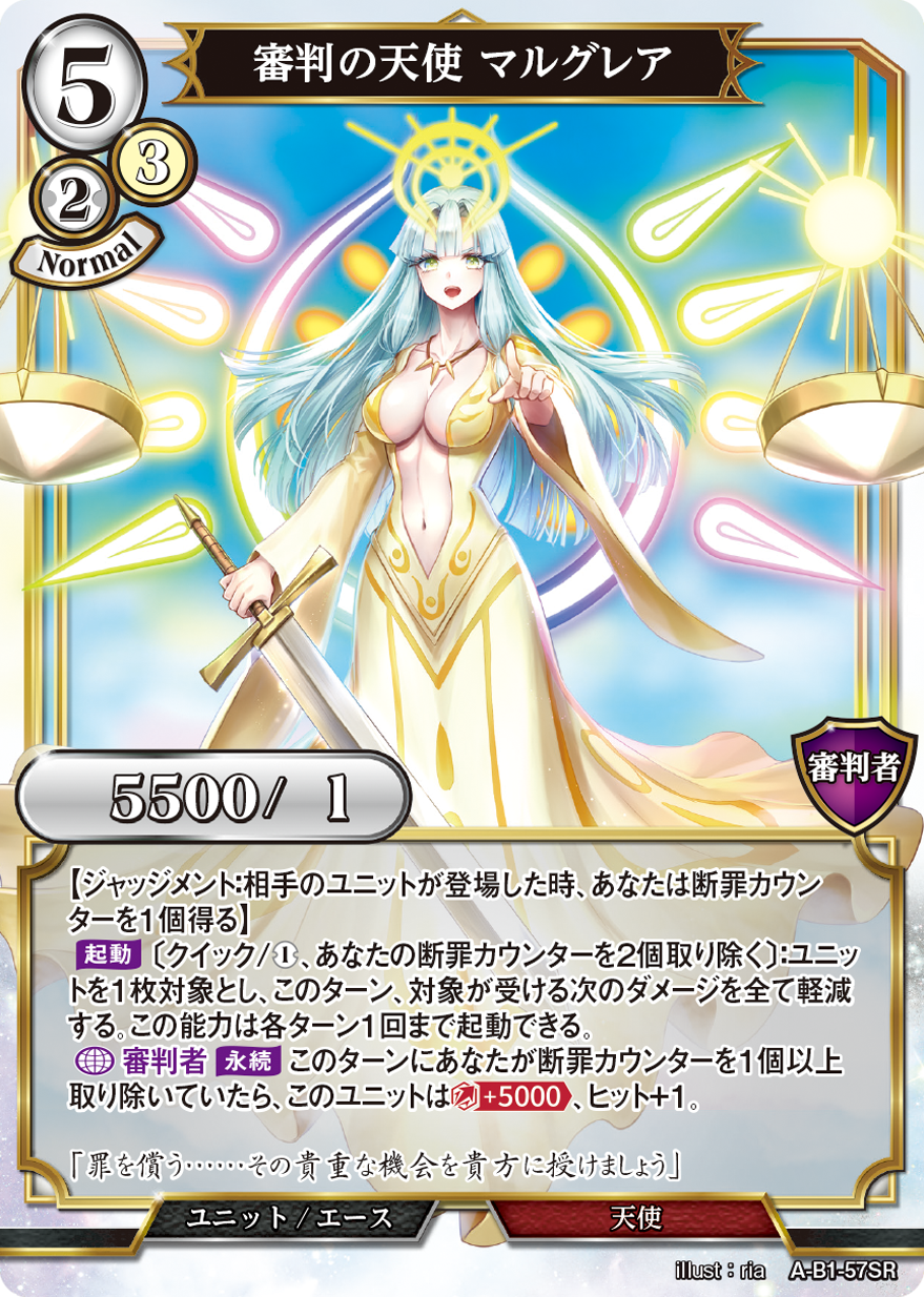 ビルディバイド公式サイト