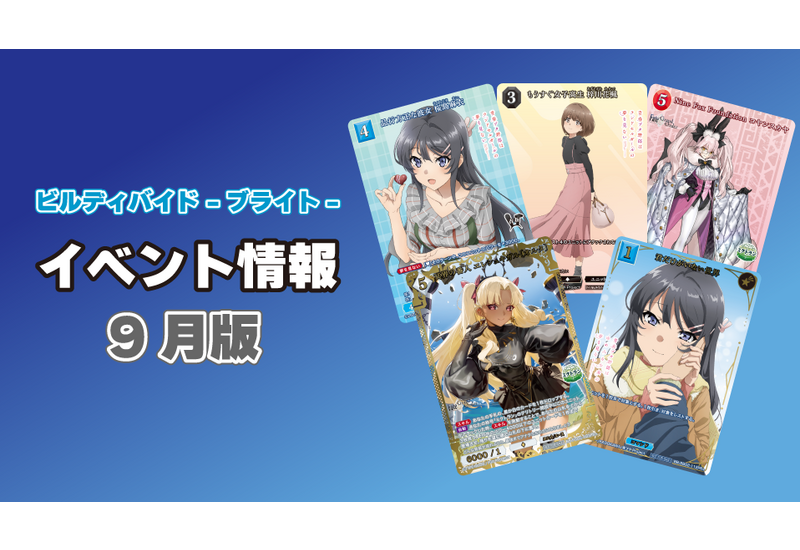 PSA10】ビルディバイド冴えない彼女の育てかた 変わりゆく関係/加藤惠