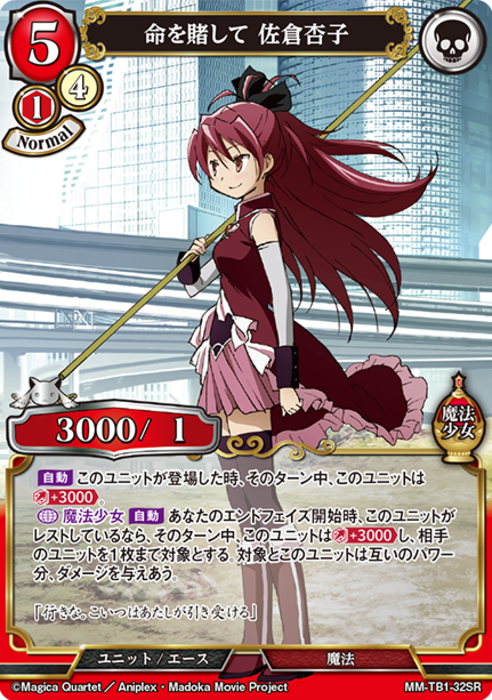 ビルディバイド公式サイト