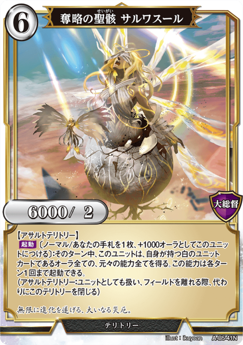 ビルディバイド公式サイト