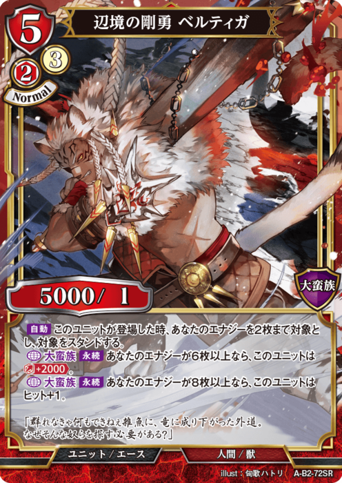 ビルディバイド公式サイト