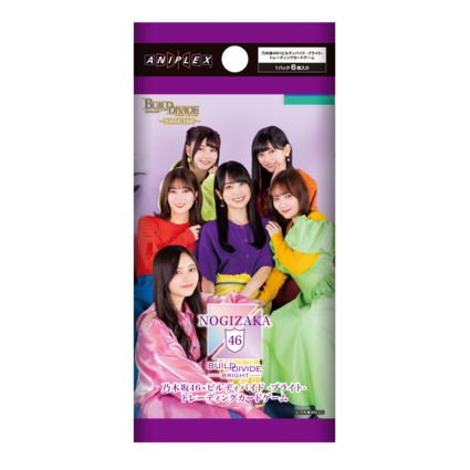 ビルディバイド-ブライト- 公式サイト