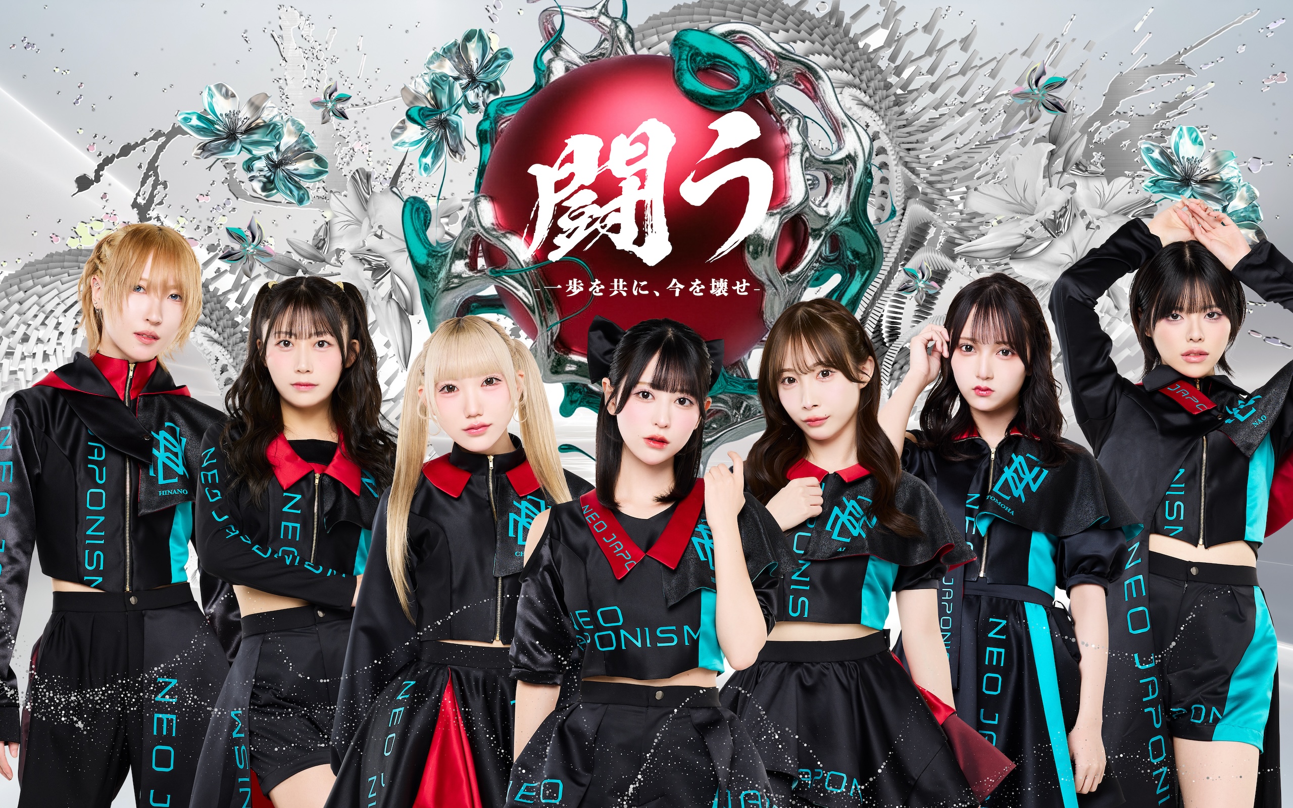 NEO JAPONISM │Official site