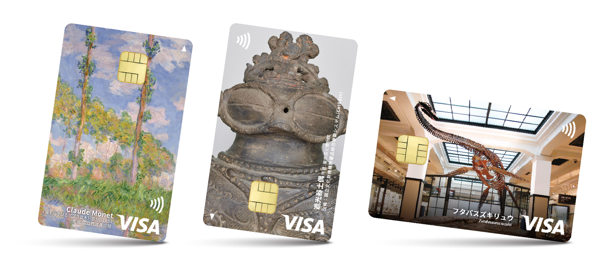 ガラスの仮面 エポスカード ｜年会費無料のクレジットカードはエポスカード