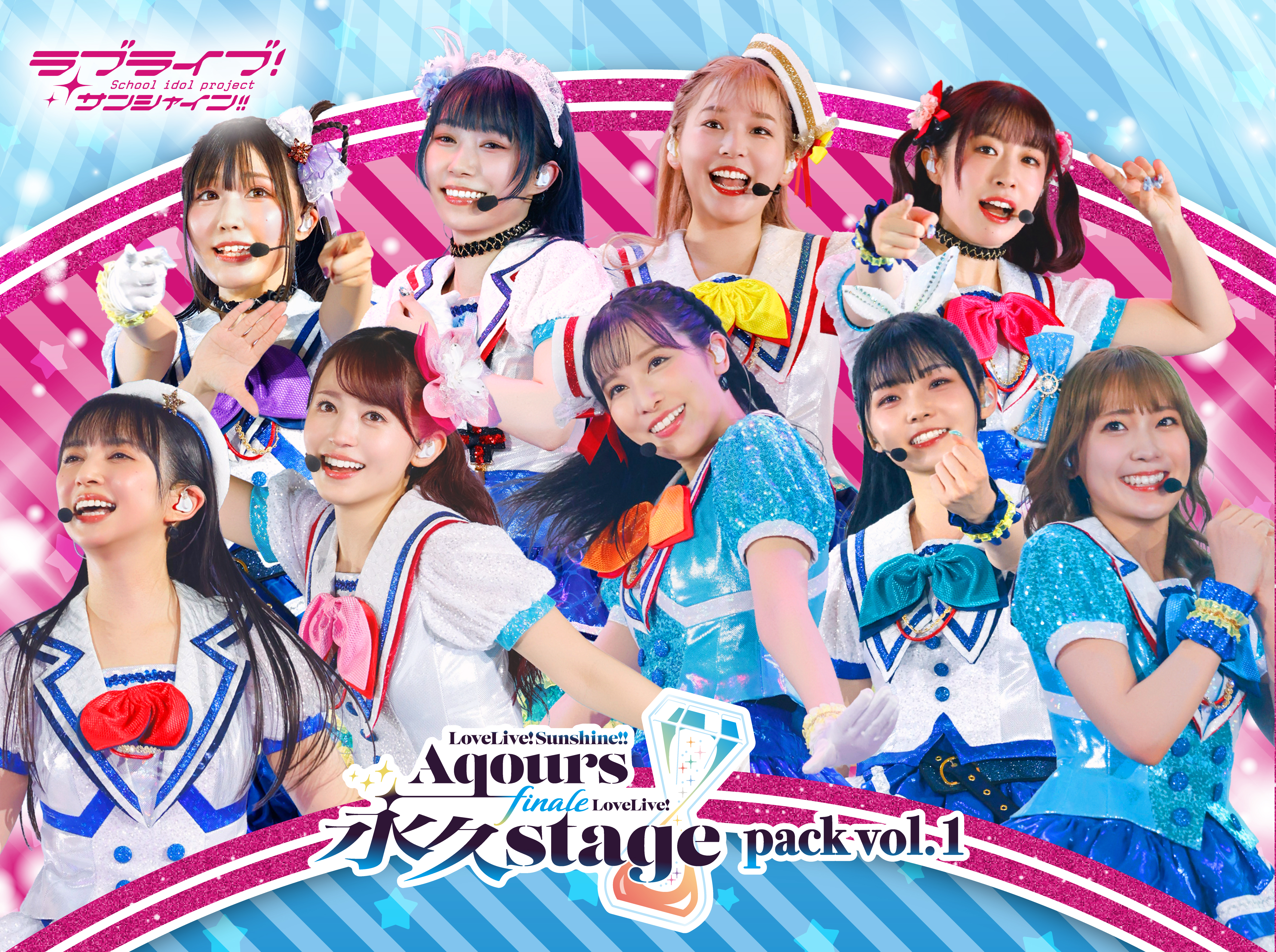 Aqours Finale LoveLive! ～永久stage～ pack vol.1